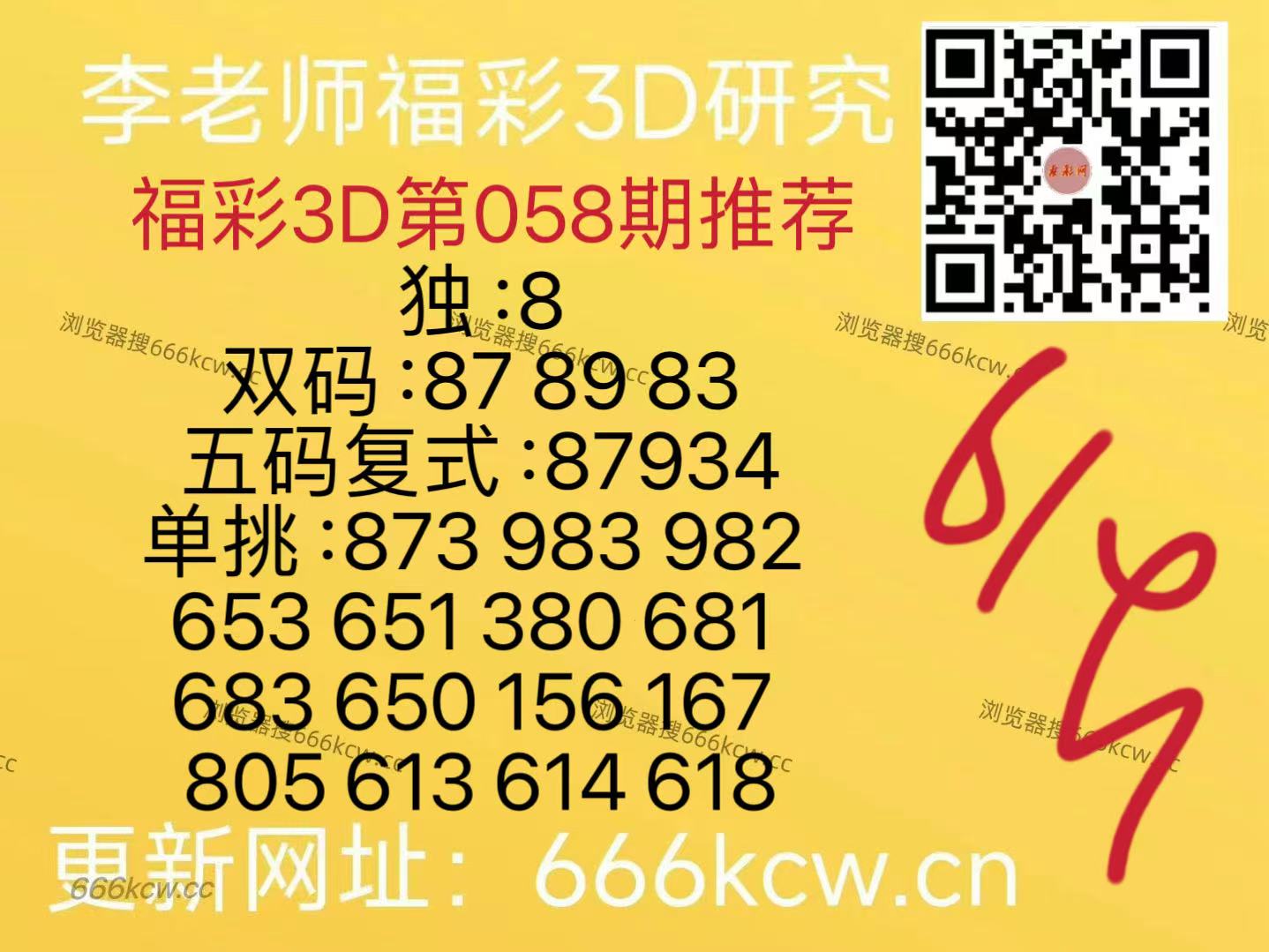 20260309 (43)