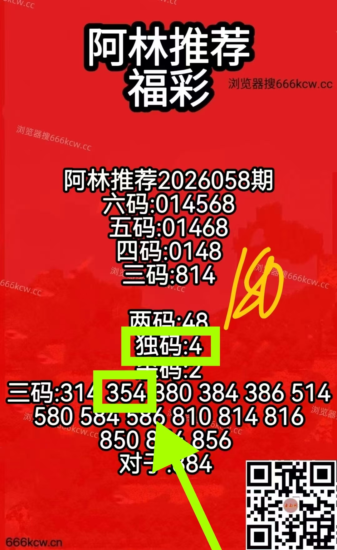 微信图片_20260309224338_4895_1