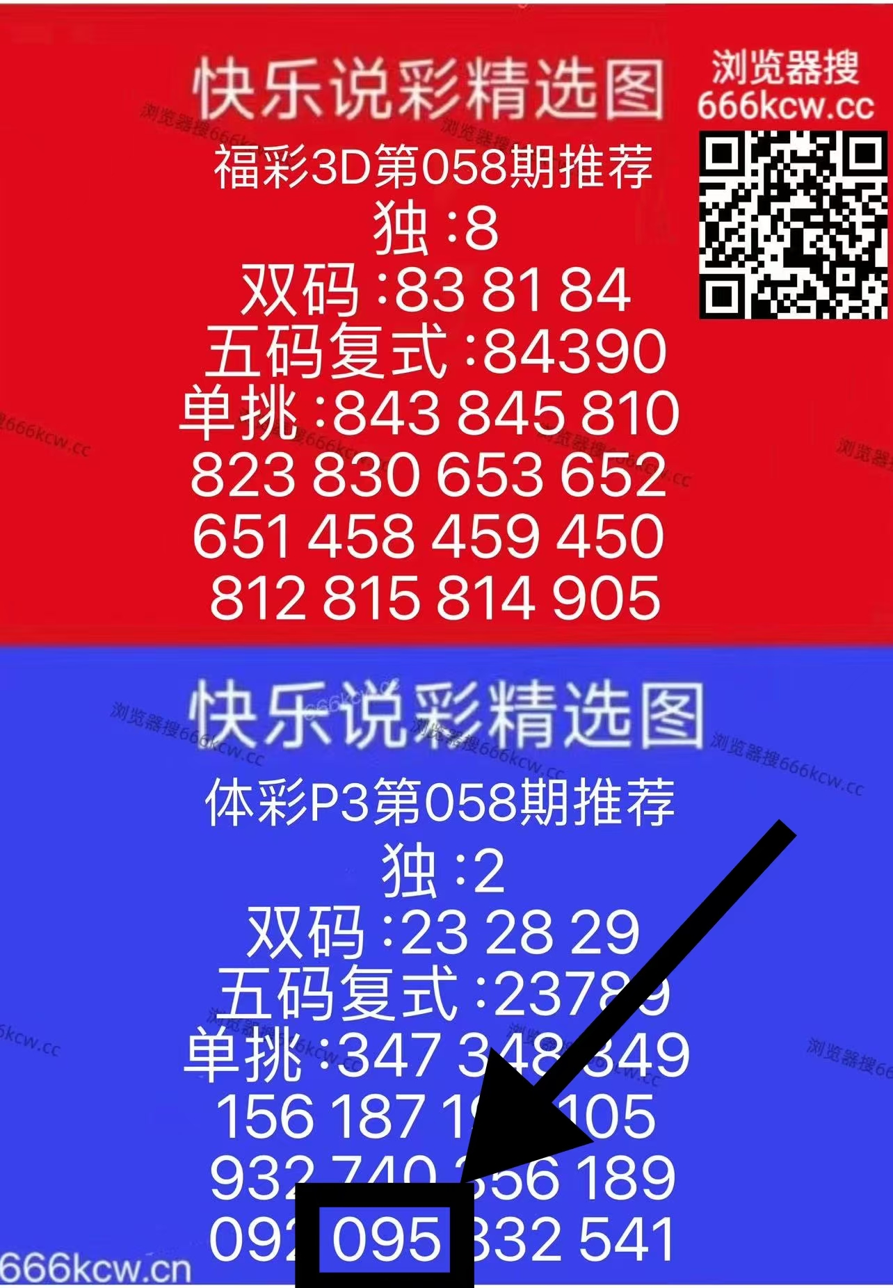 微信图片_20260309224339_4896_1