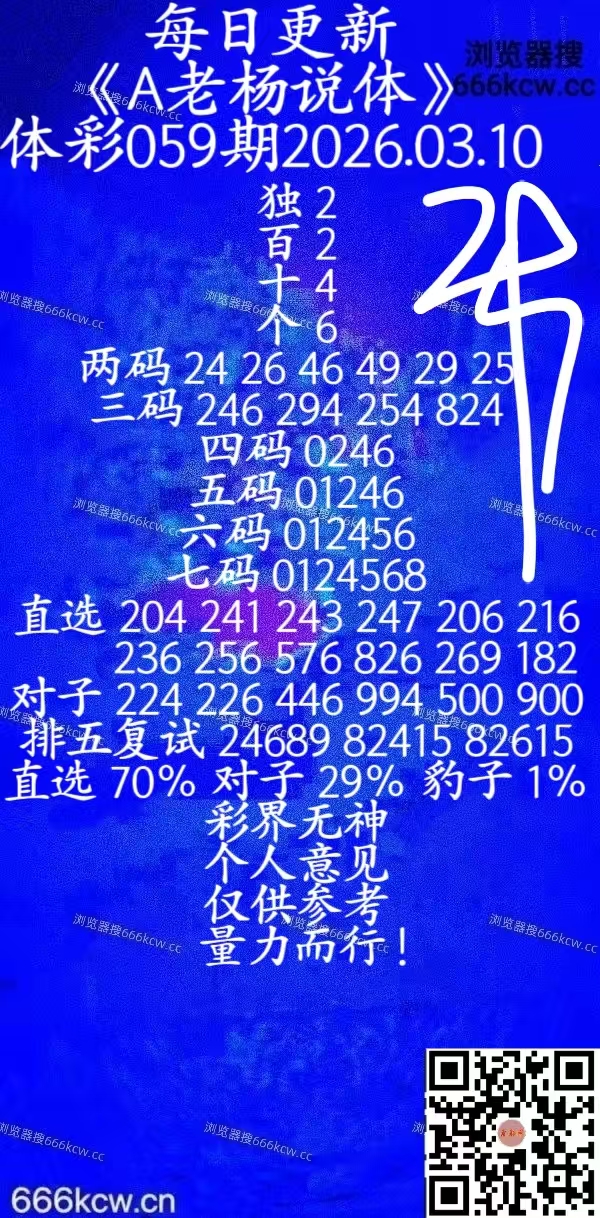 20260310 (26)