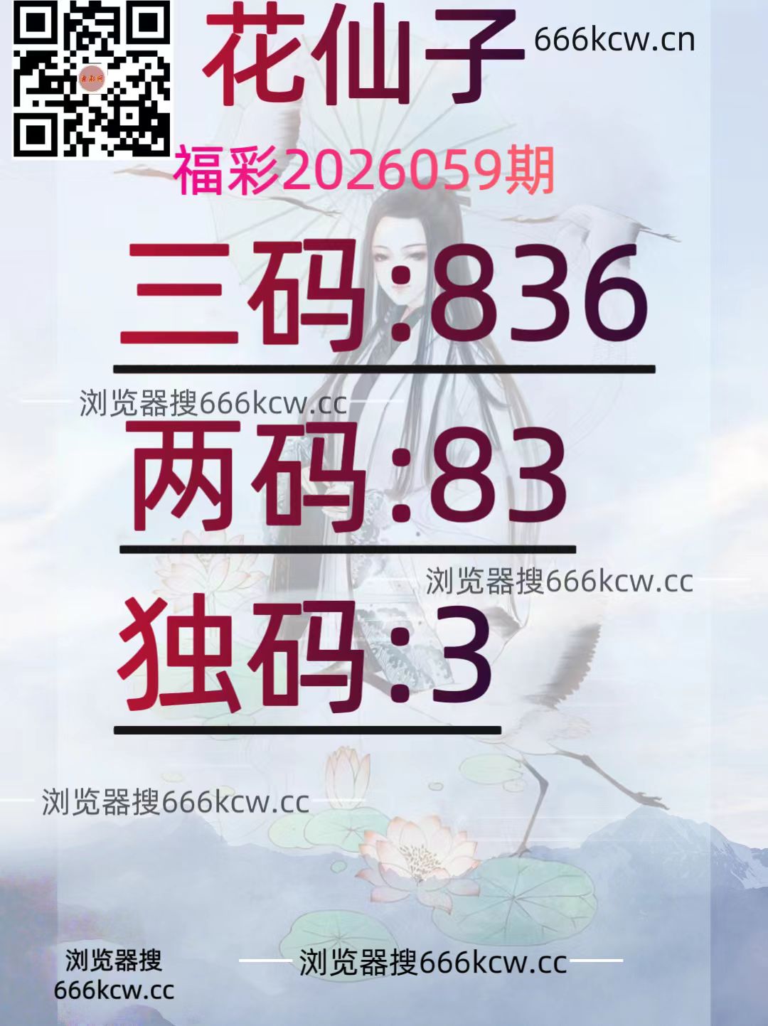 20260310 (33)