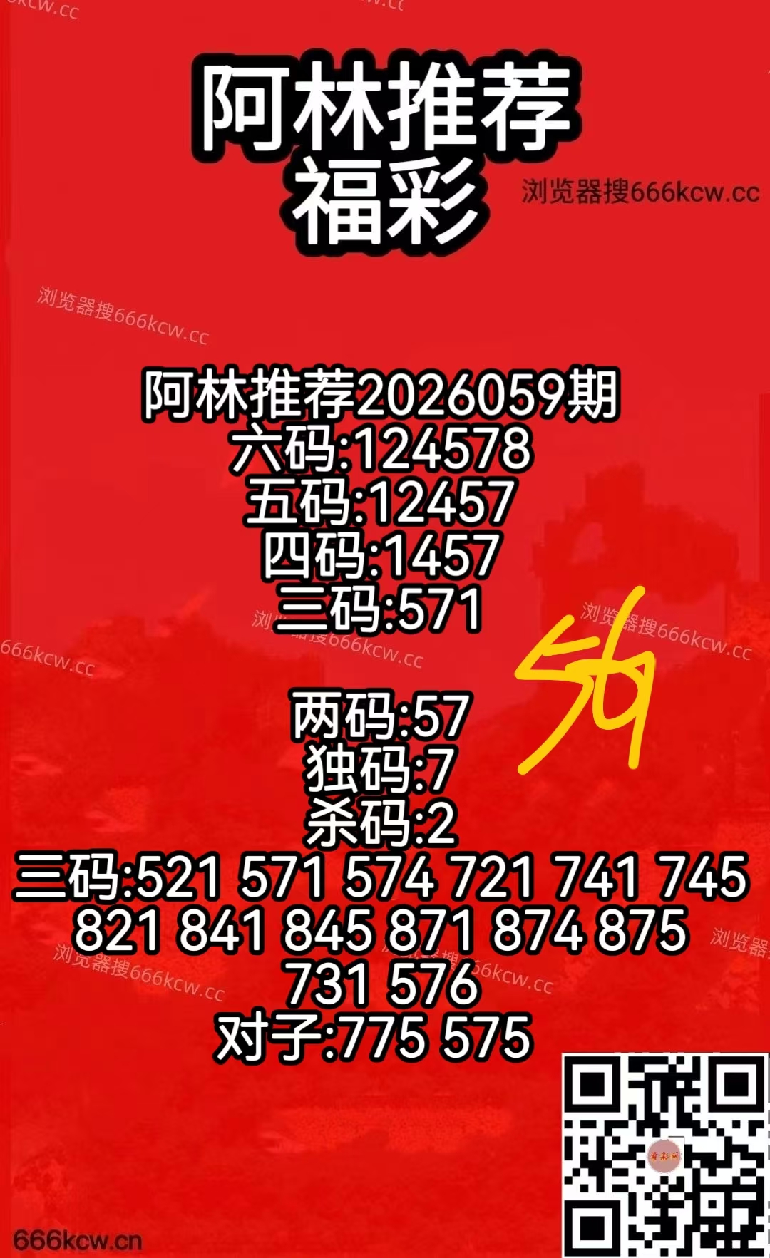 微信图片_20260310071651_814_107