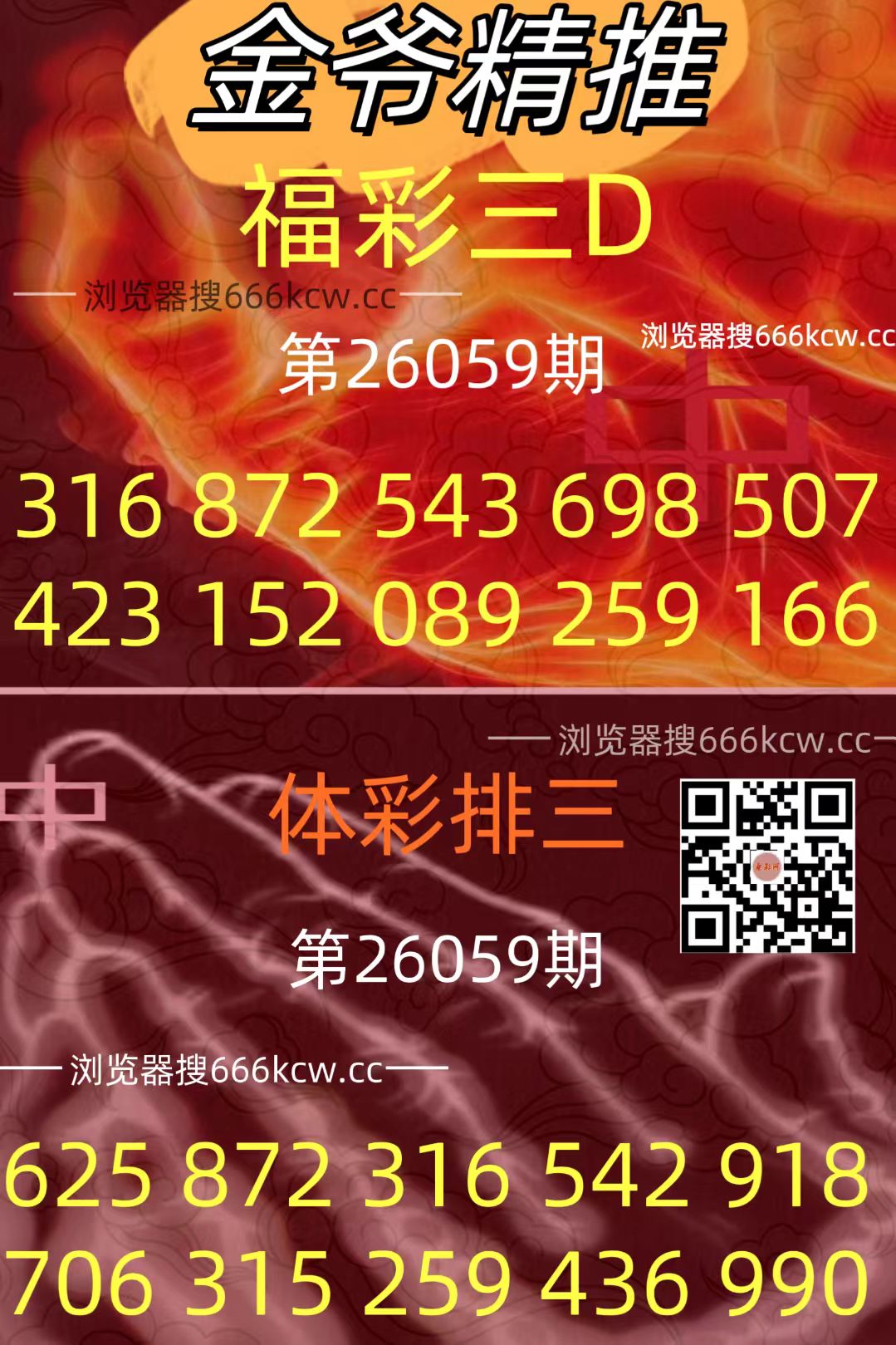 20260310 (32)