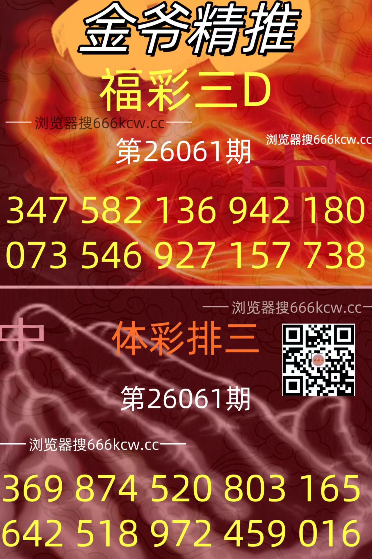 微信图片_20260311195200_2632_93