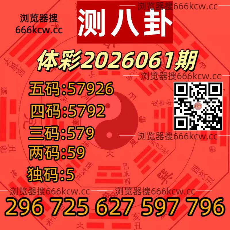 微信图片_20260311195203_2635_93