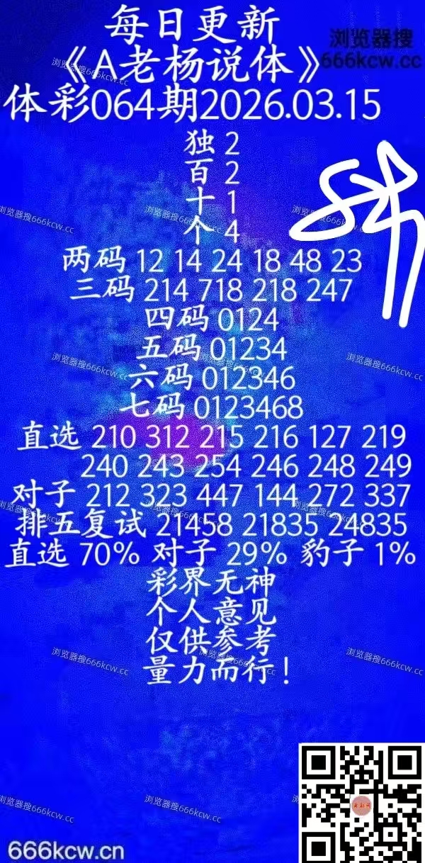 20260315 (37)