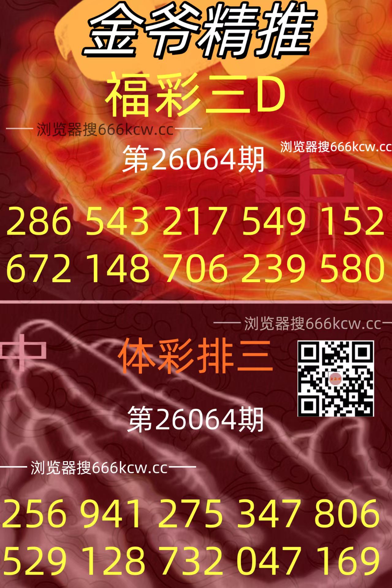 20260315 (33)