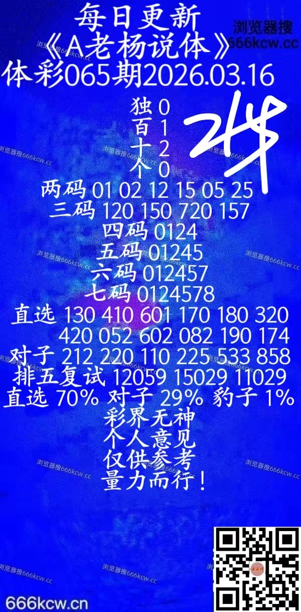 20260316 (40)