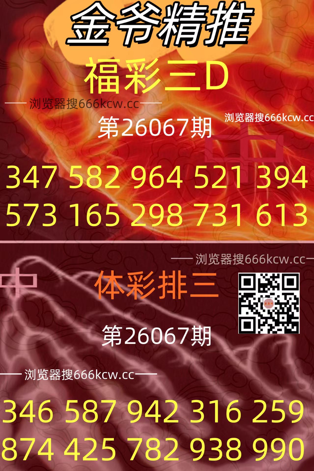 微信图片_20260317191532_2686_93