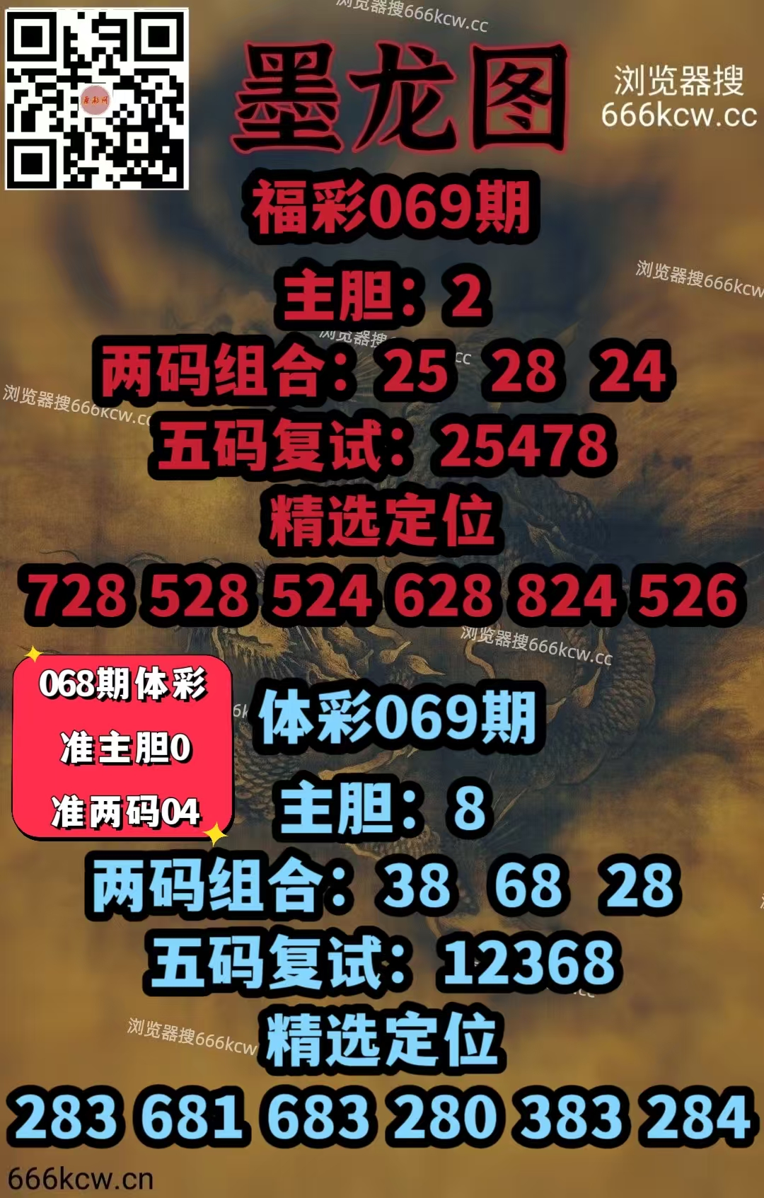 20260320 (44)