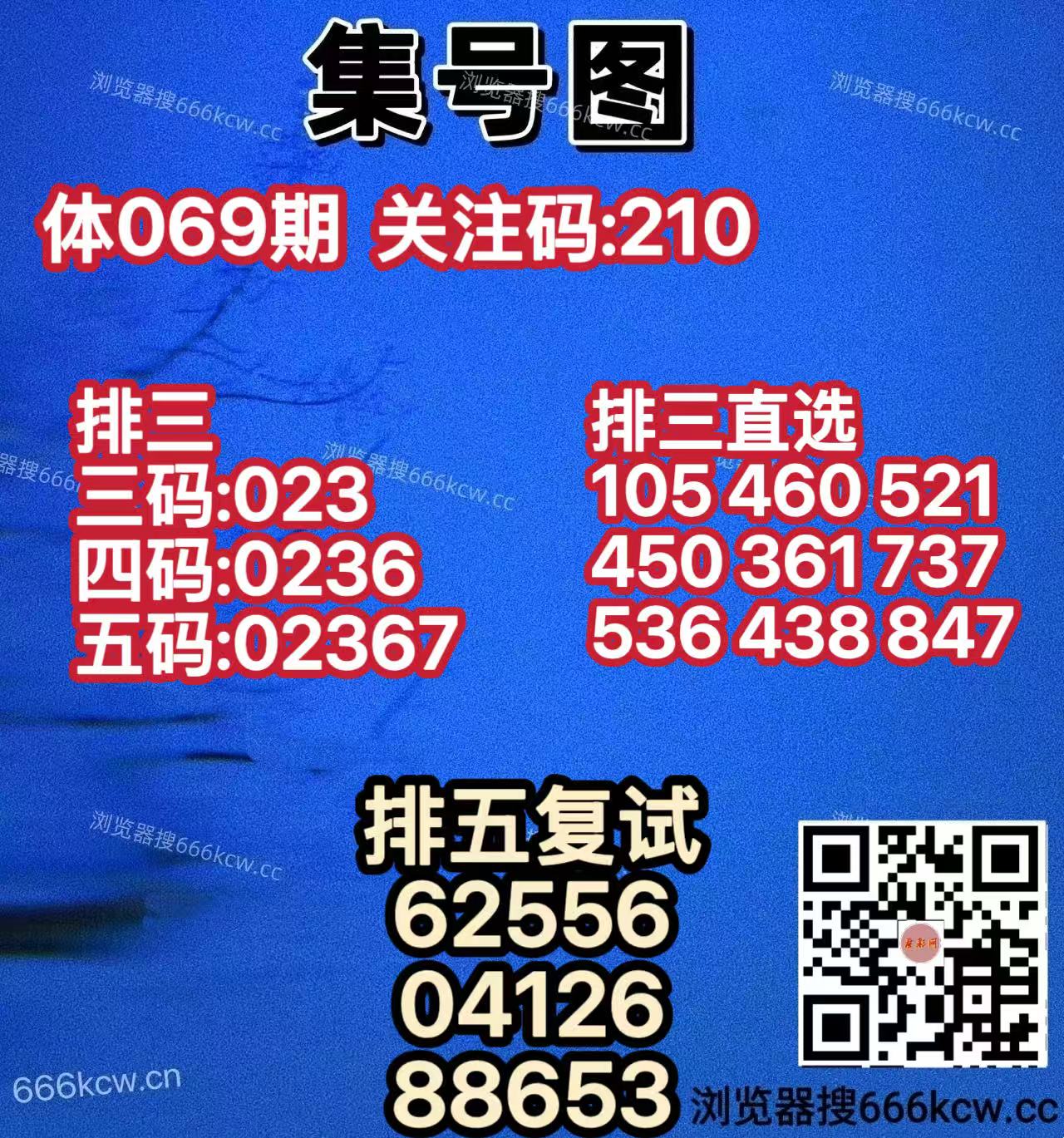20260320 (9)