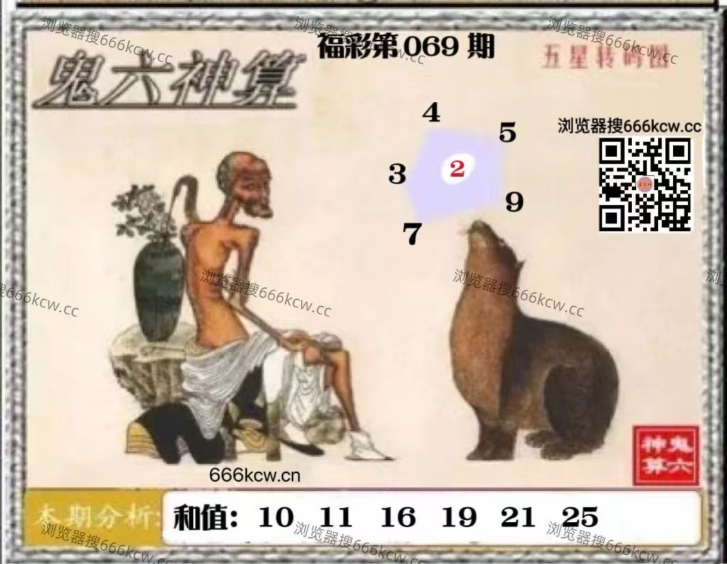 20260320 (2)