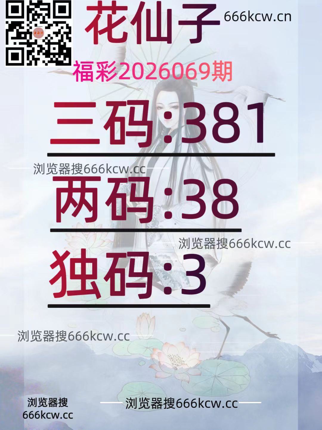 20260320 (31)