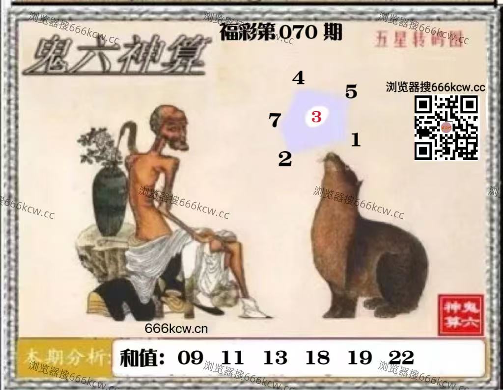 20260321 (2)