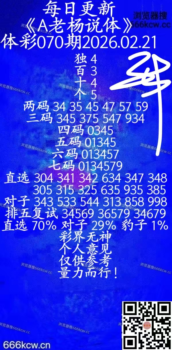 20260321 (44)