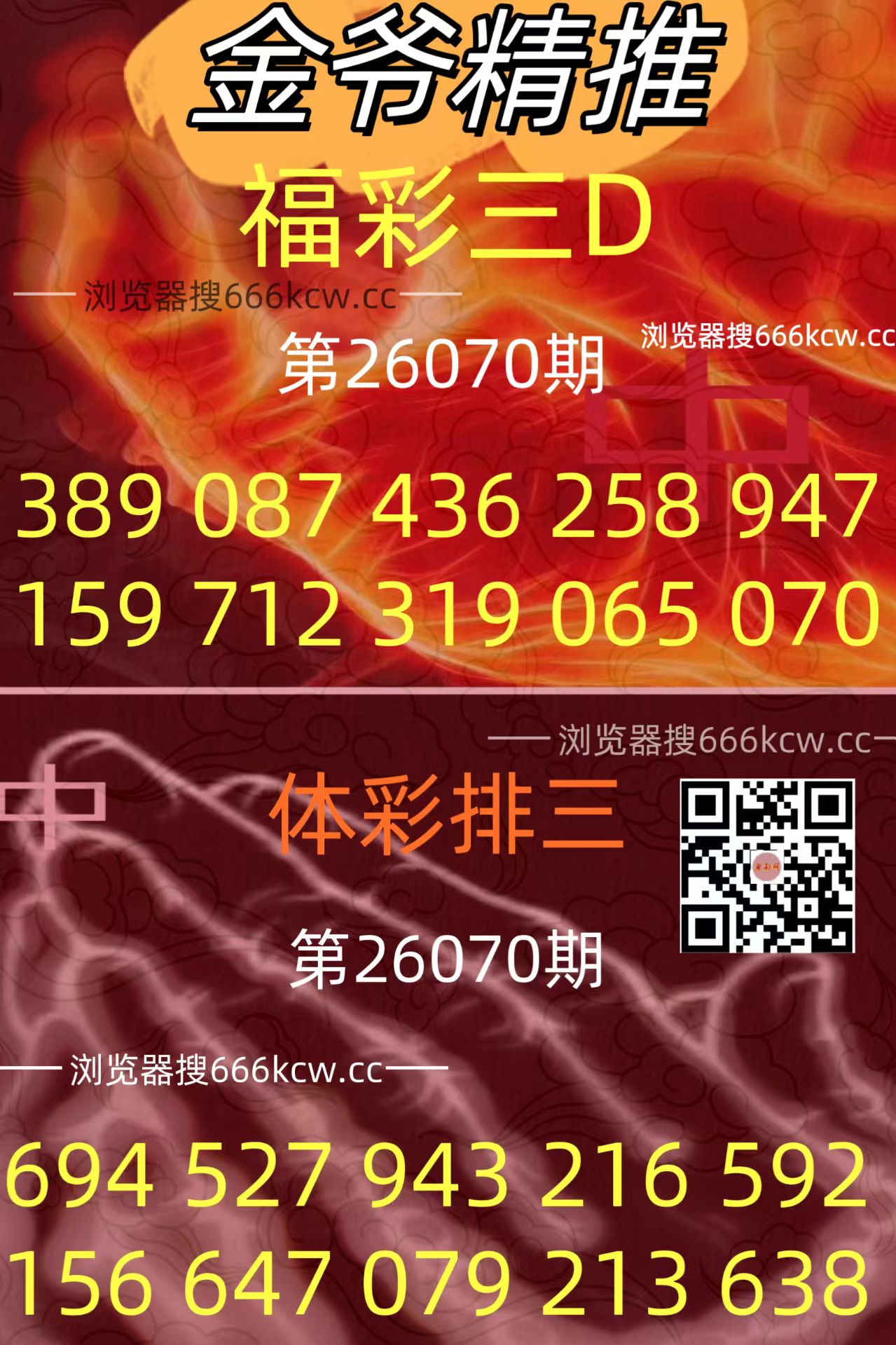 20260321 (39)