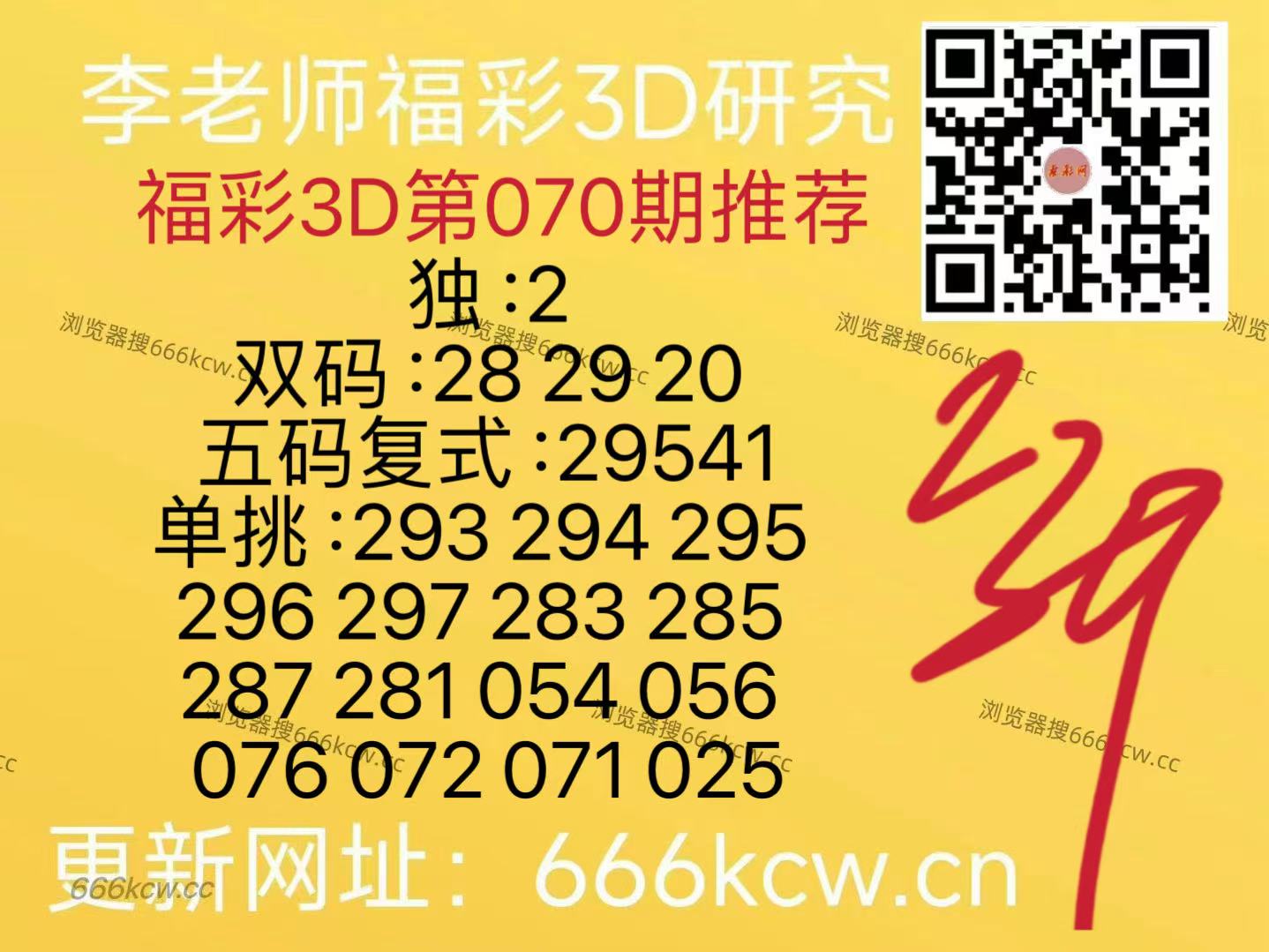 20260321 (41)