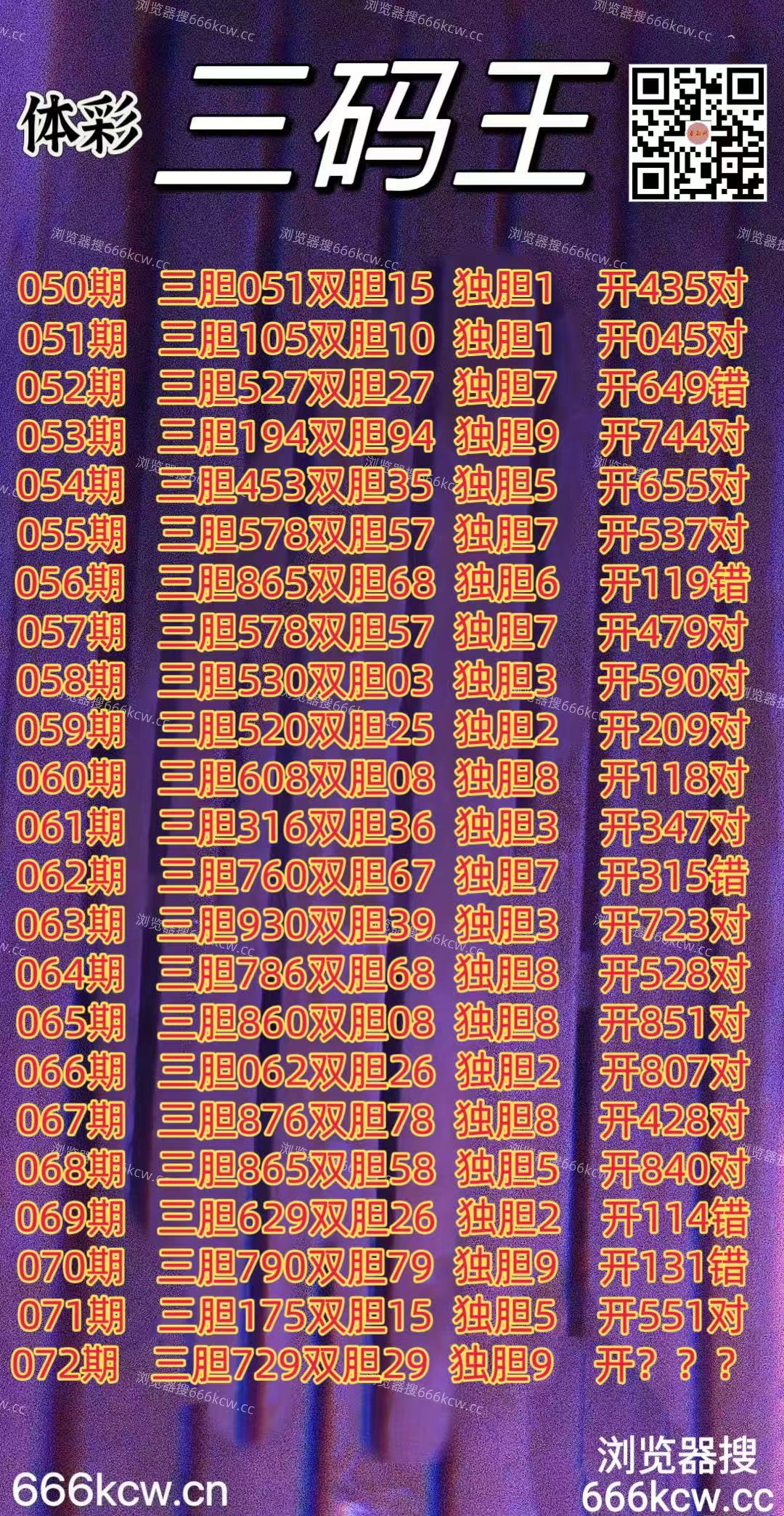 20260323 (1)