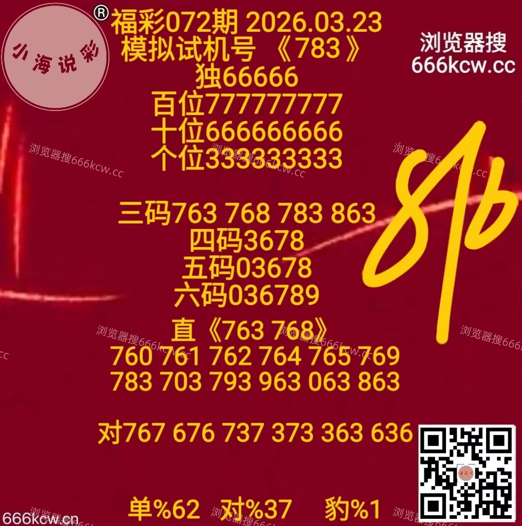 微信图片_20260323170421_1352_9
