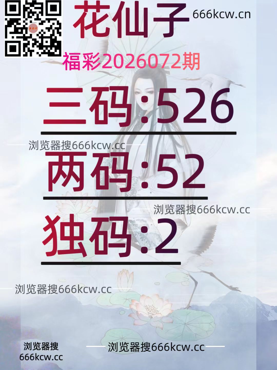 20260323 (38)