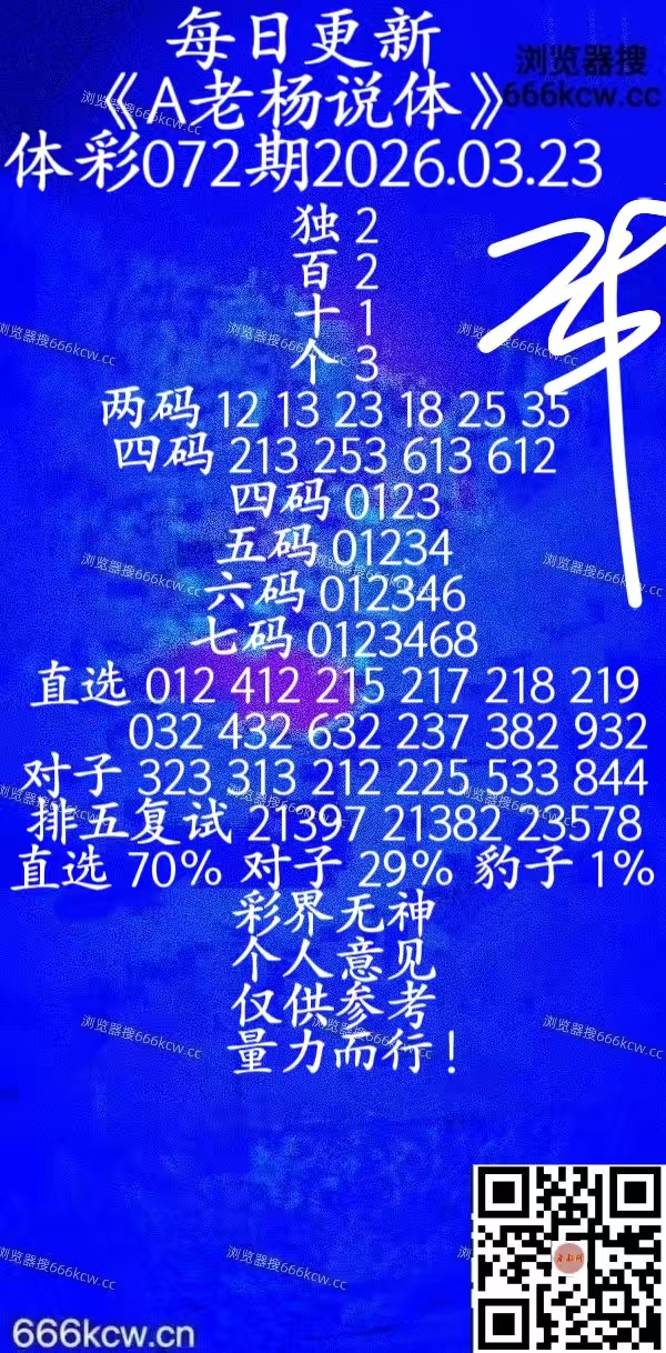20260323 (43)