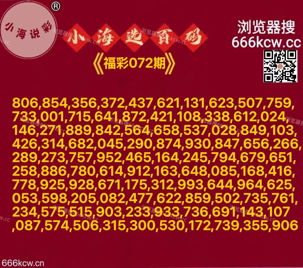 20260323 (3) 20260323 (3)