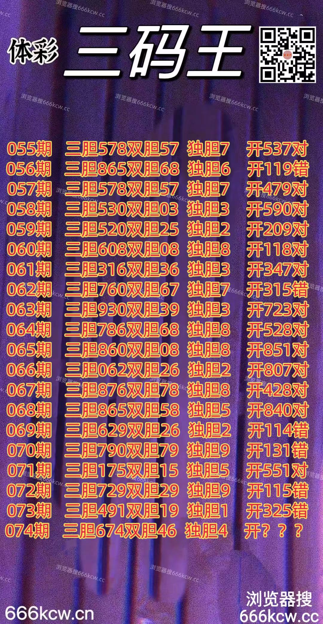 20260325 (1)