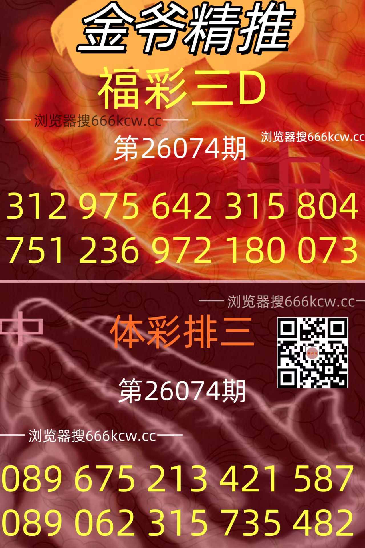 20260325 (43)