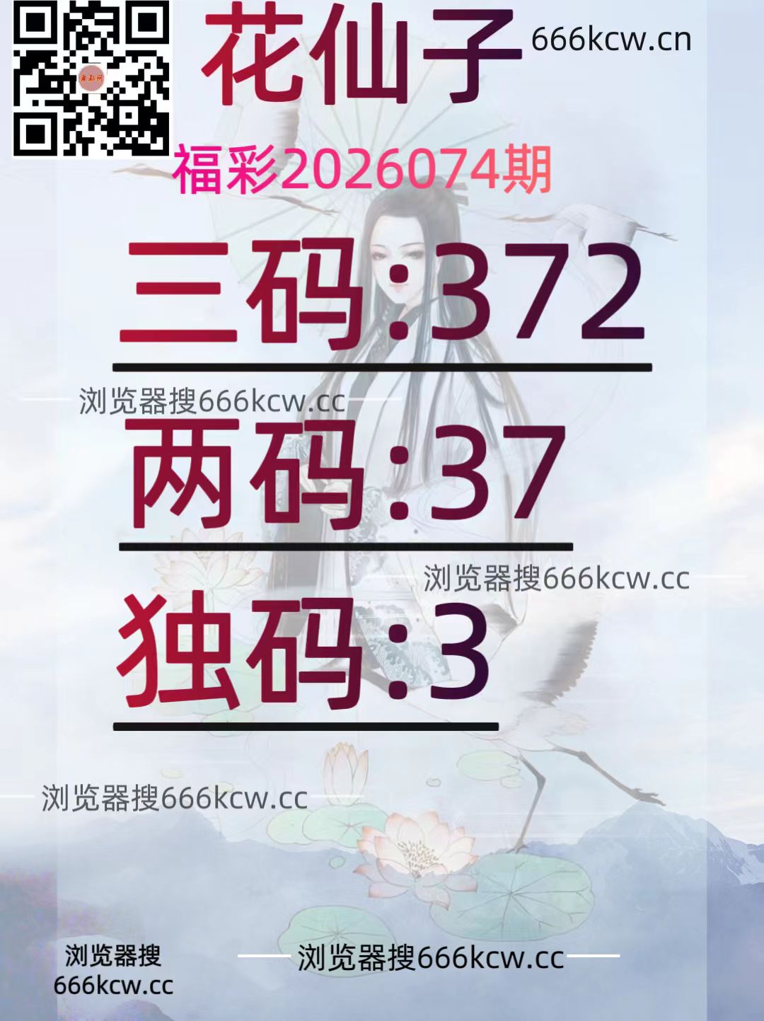 20260325 (39)