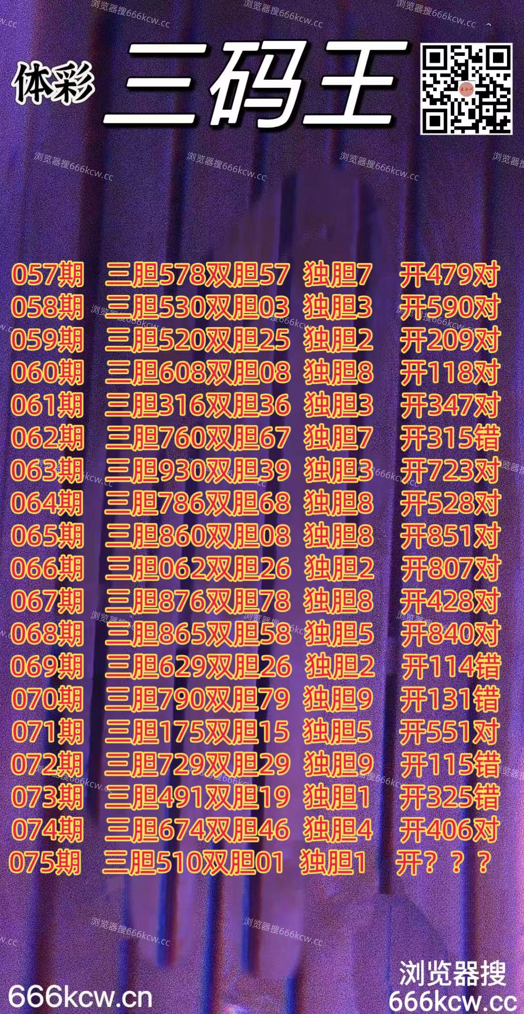 20260326 (1)