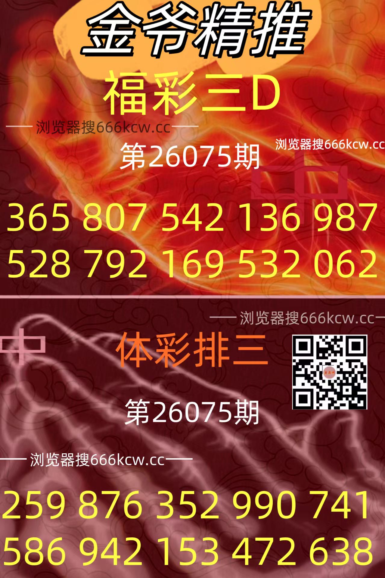20260326 (7)