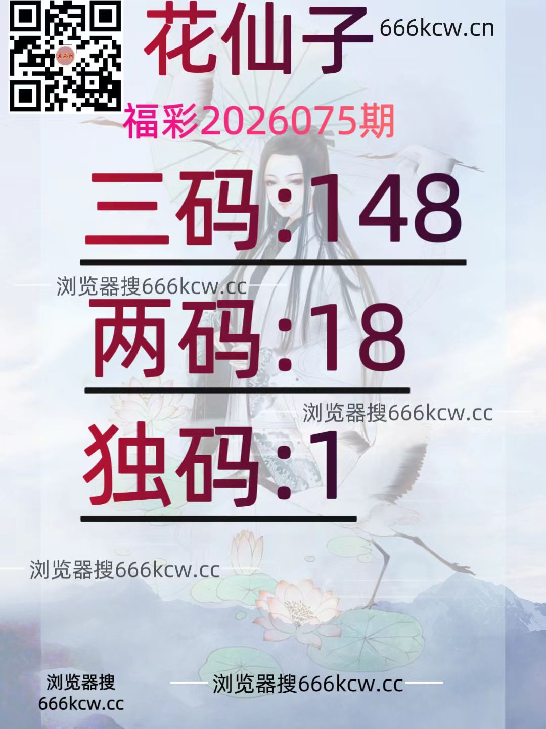 20260326 (10)