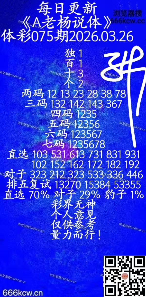 20260326 (17)