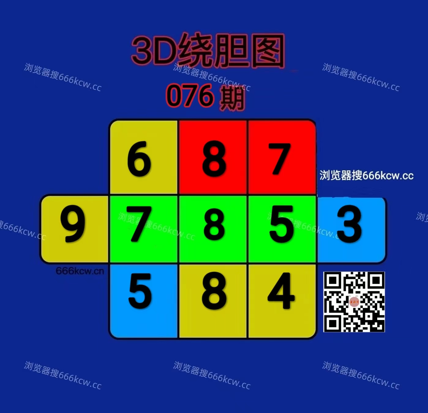 20260327 (25)