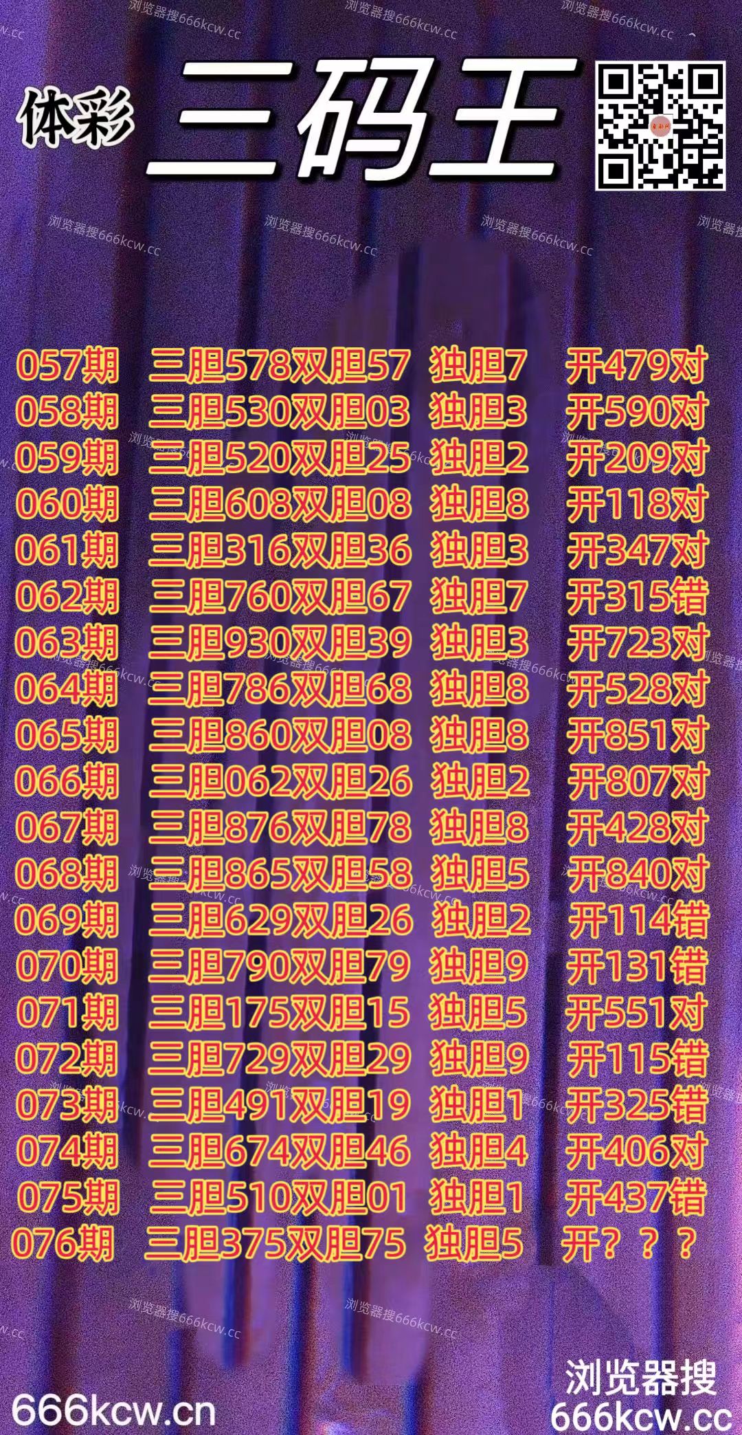 20260327 (1)