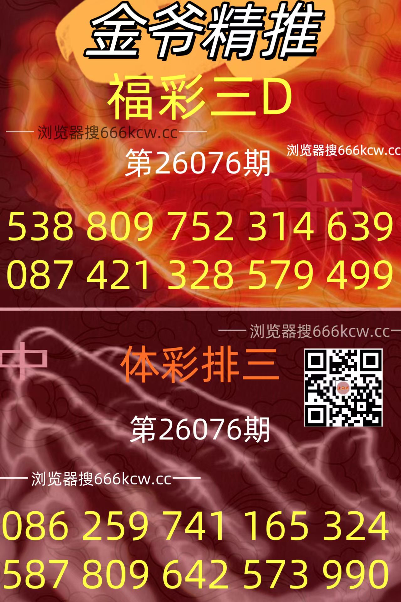 20260327 (22)