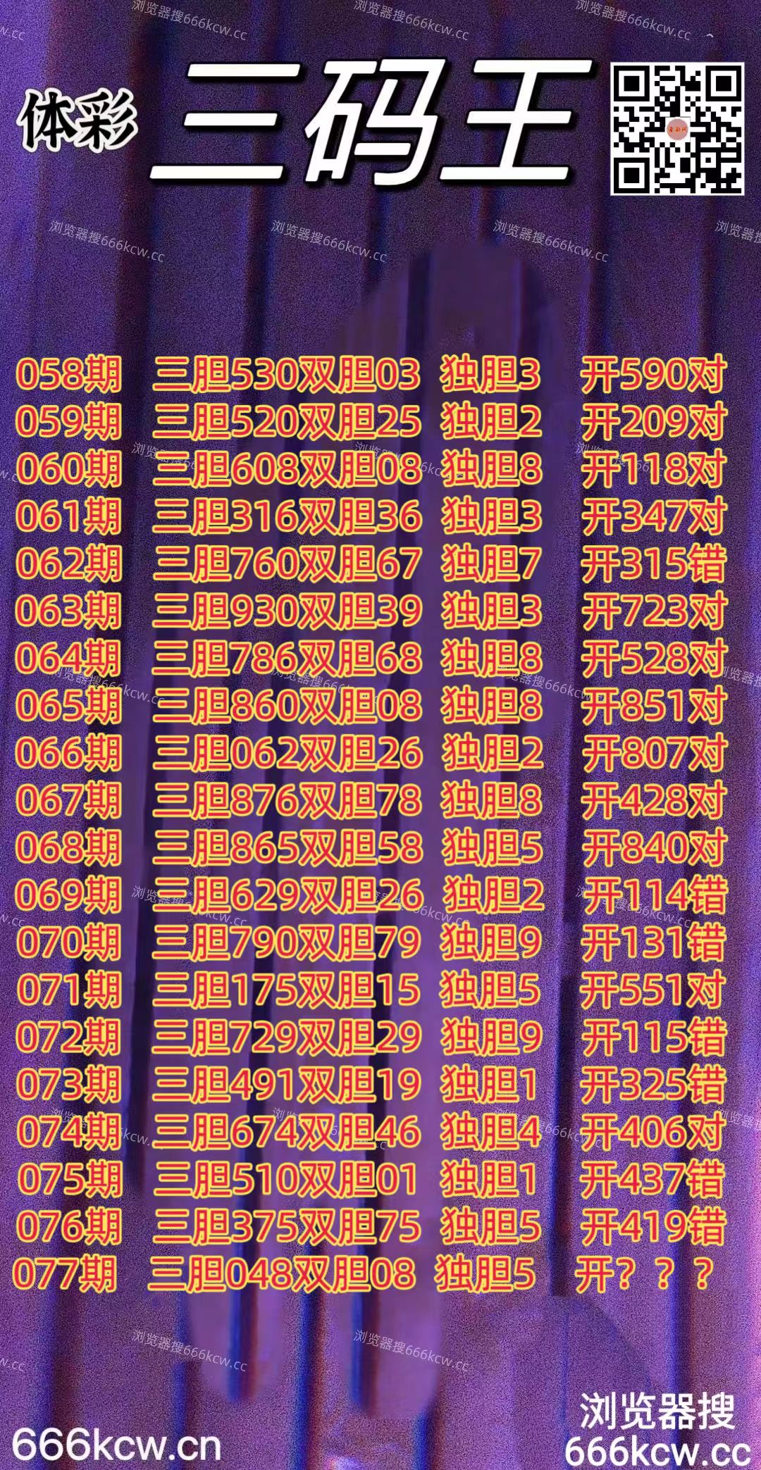 20260328 (1)
