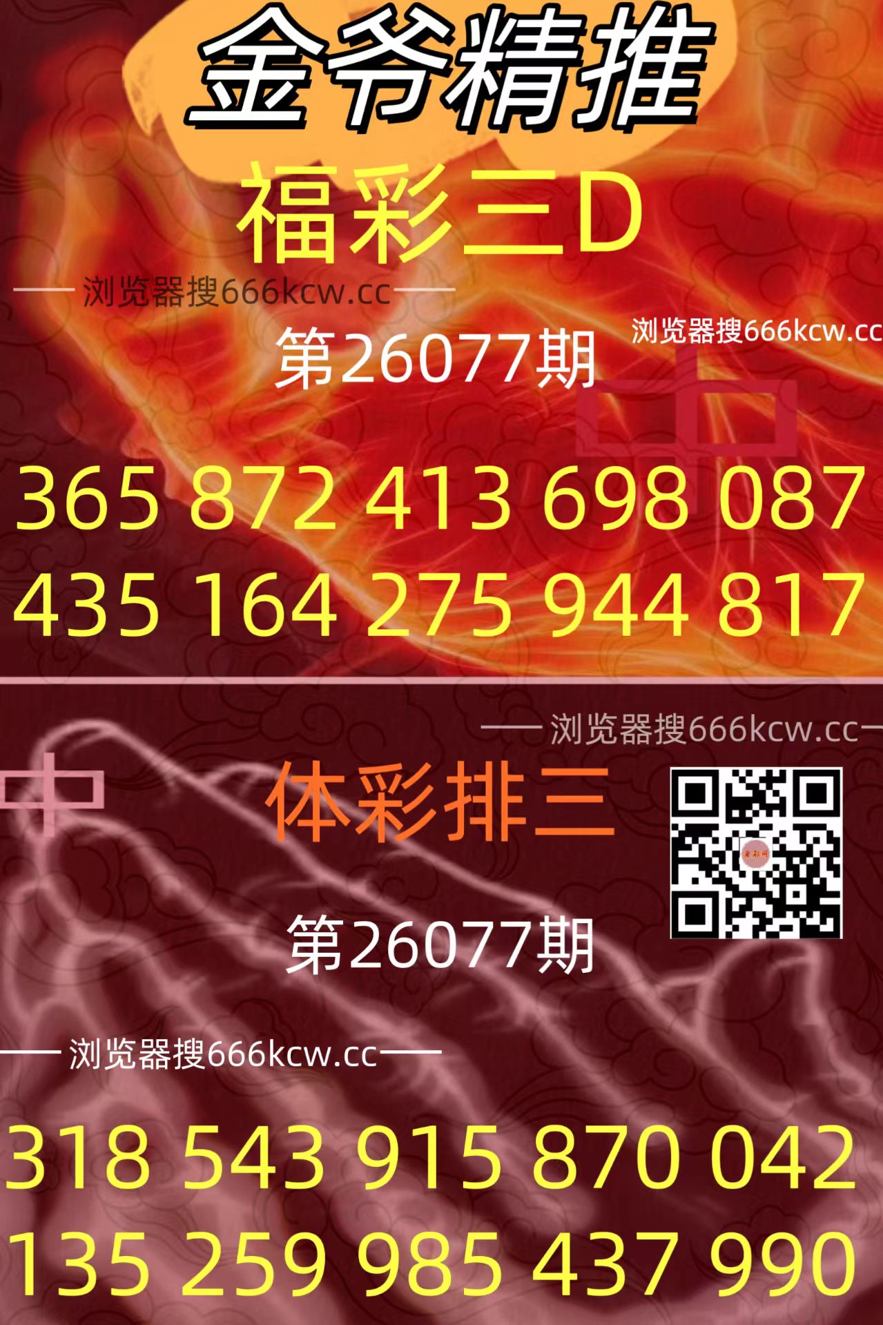 20260328 (3)