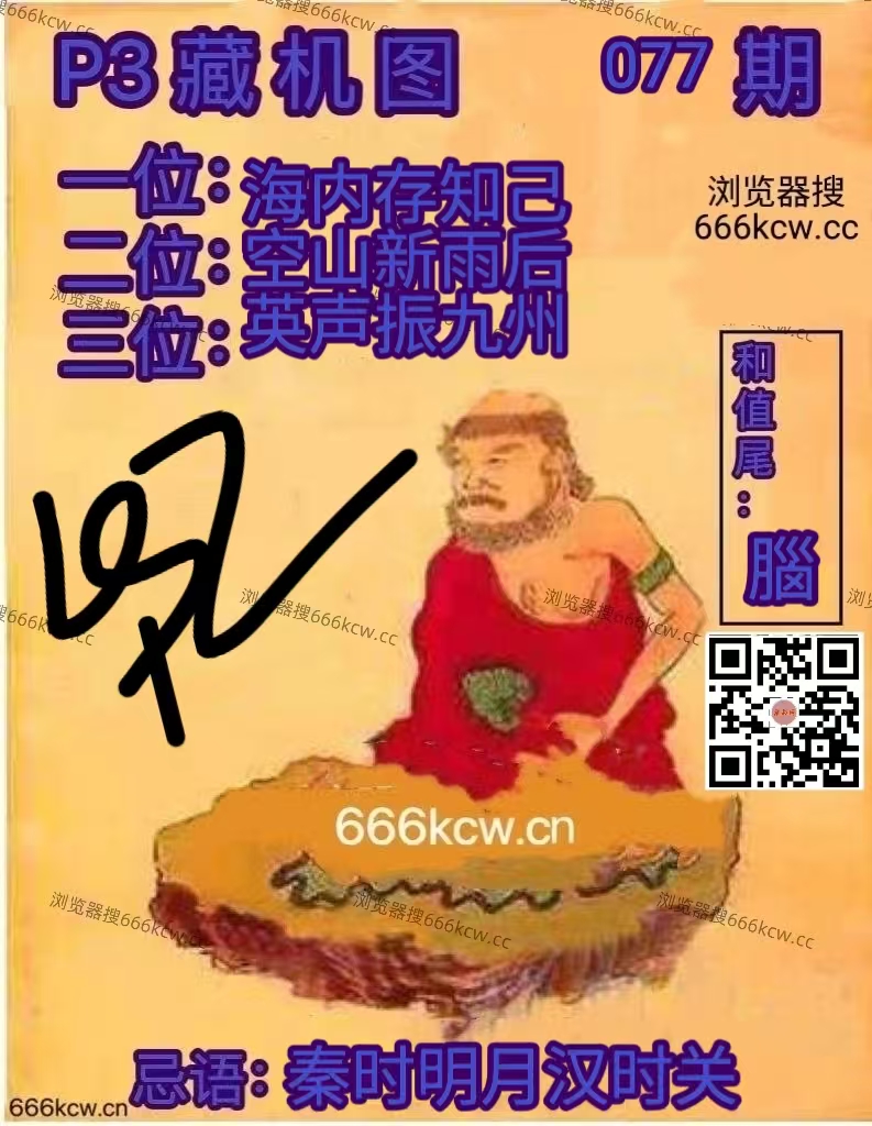 20260328 (12)