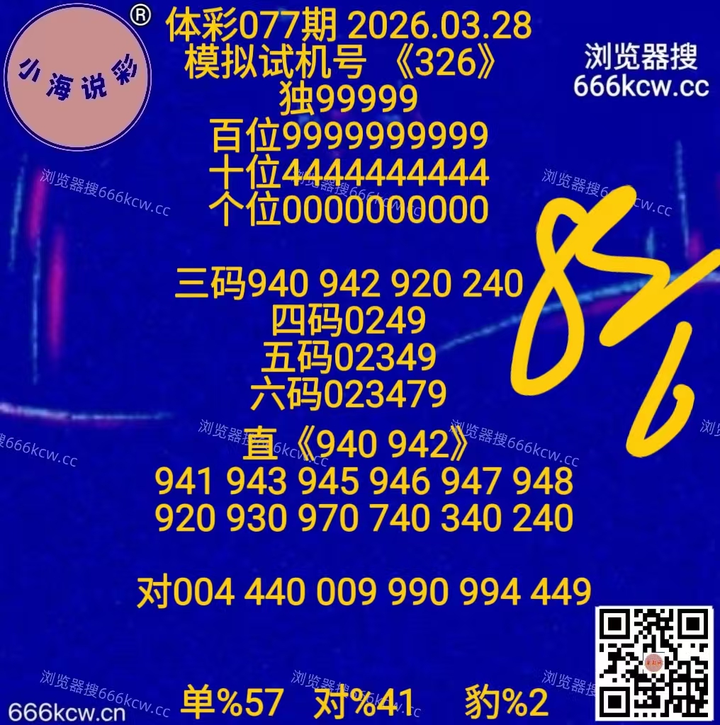 20260328 (37)