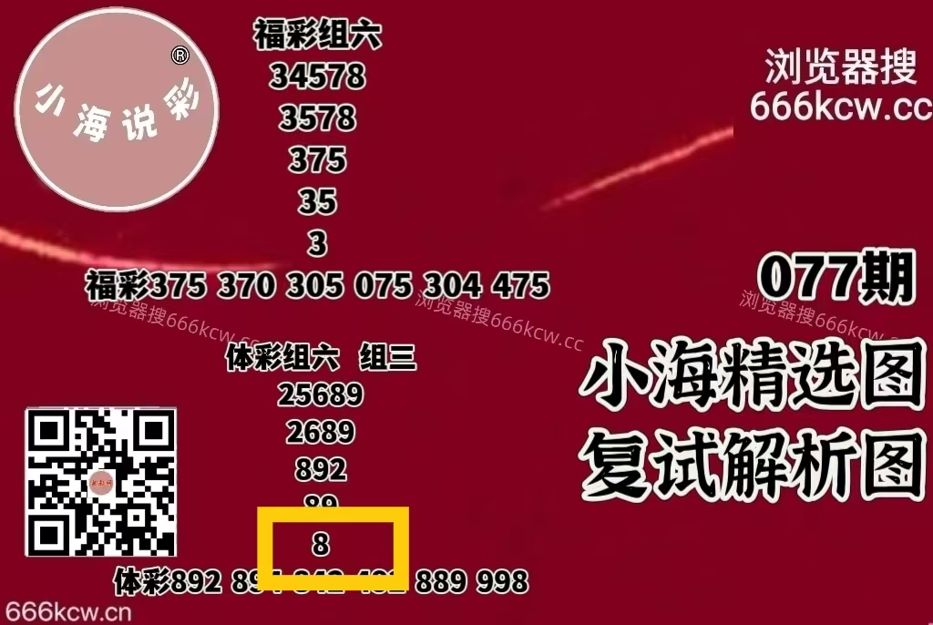 微信图片_20260328220155_5482_1