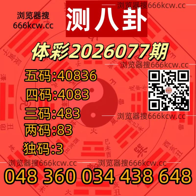20260328 (6)