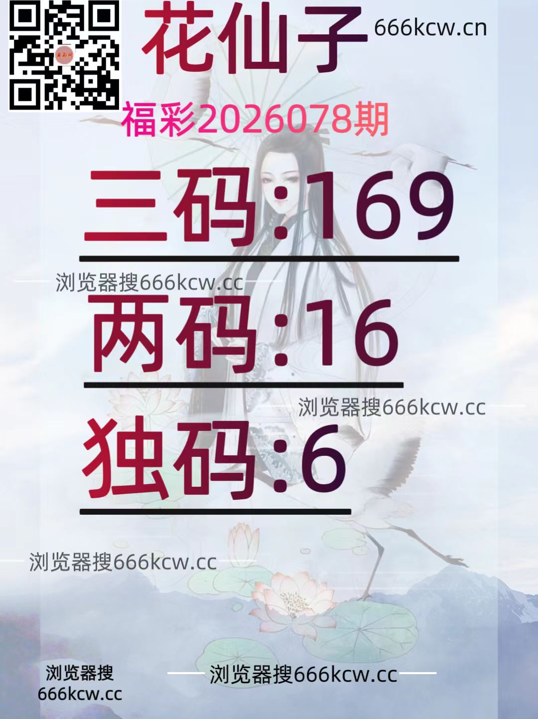 20260329 (10)