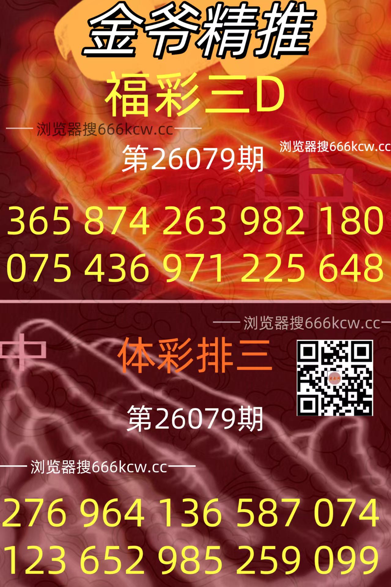 20260330 (5)