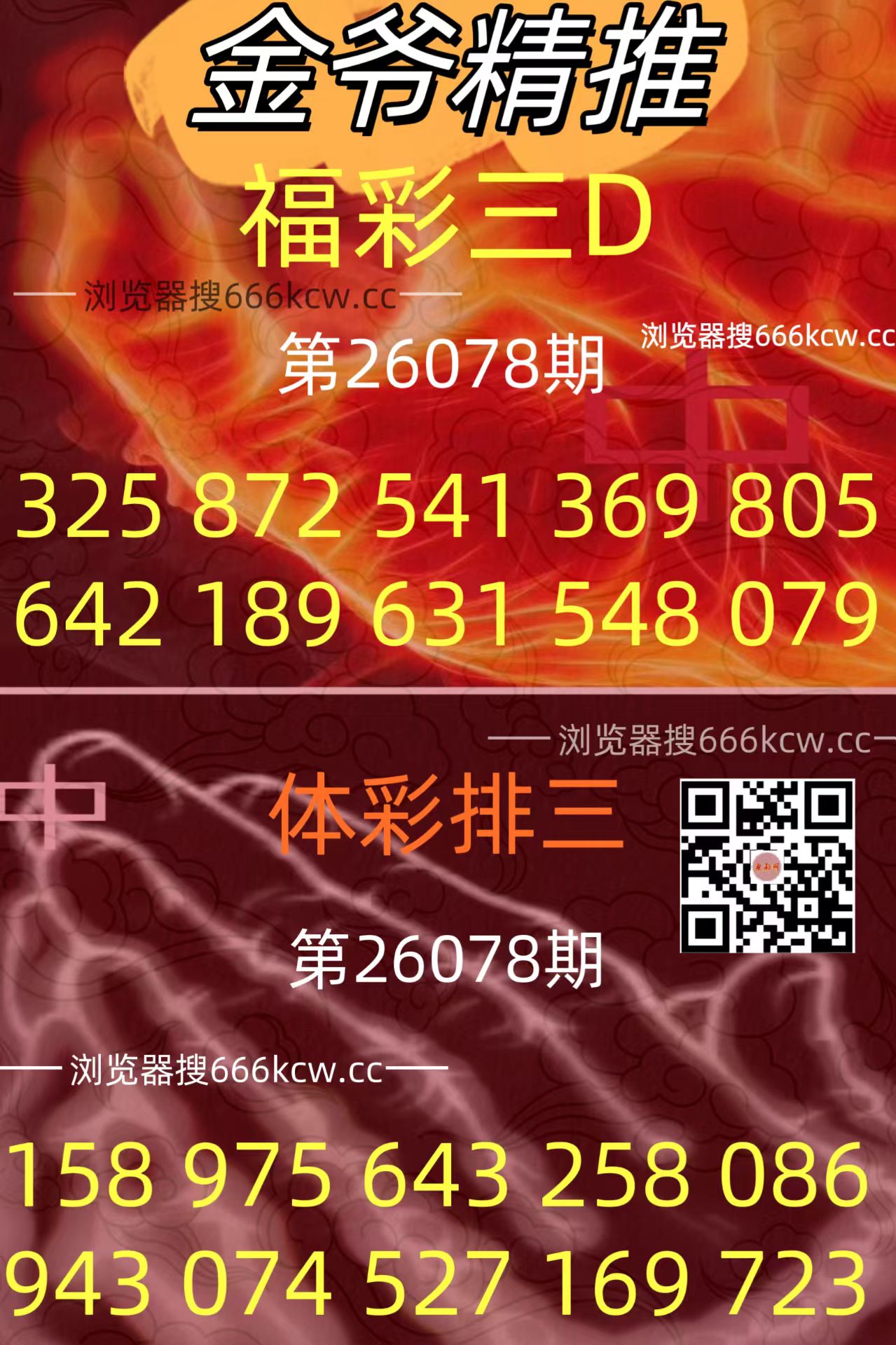 20260329 (9)