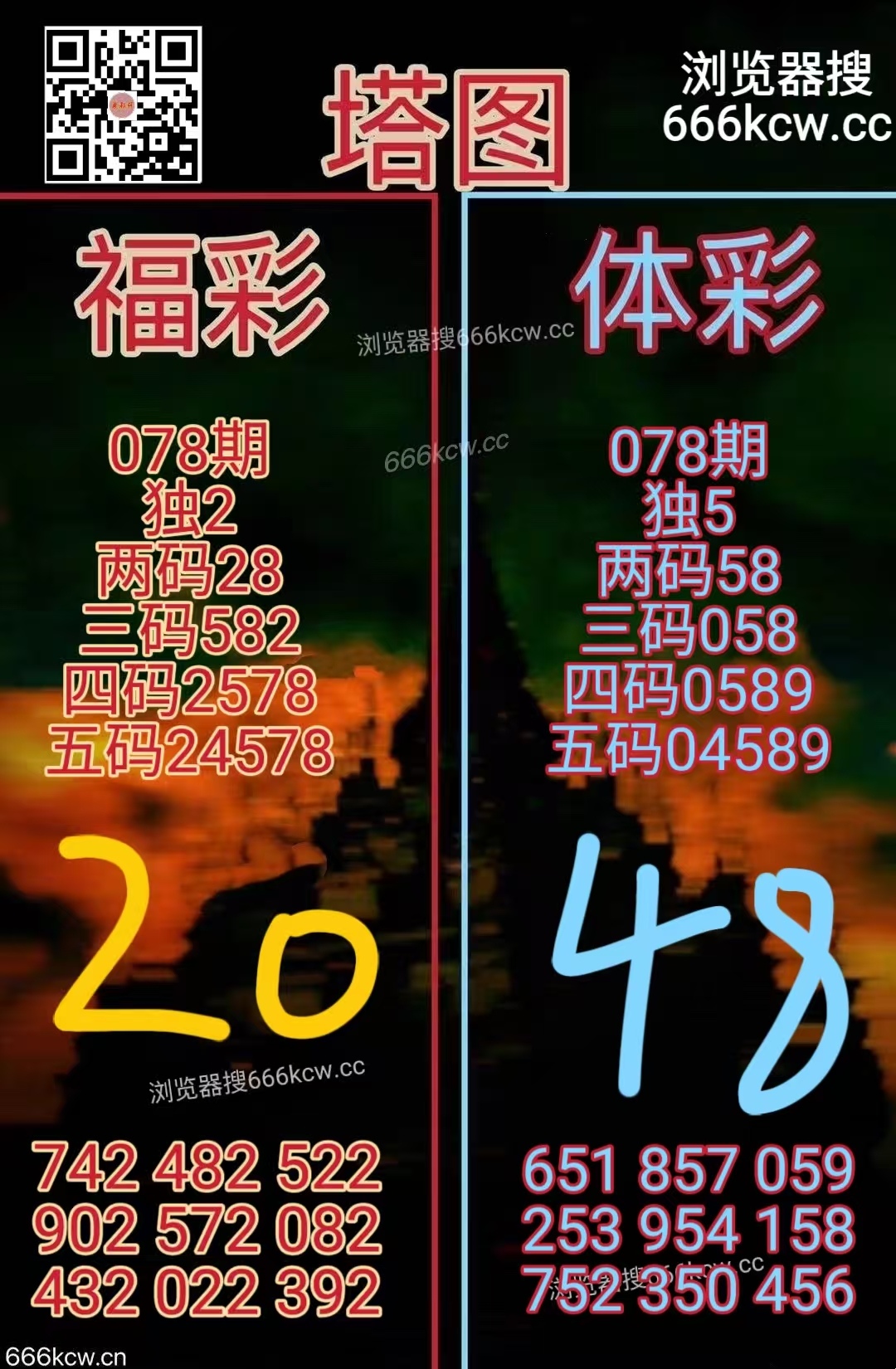 20260329 (20)