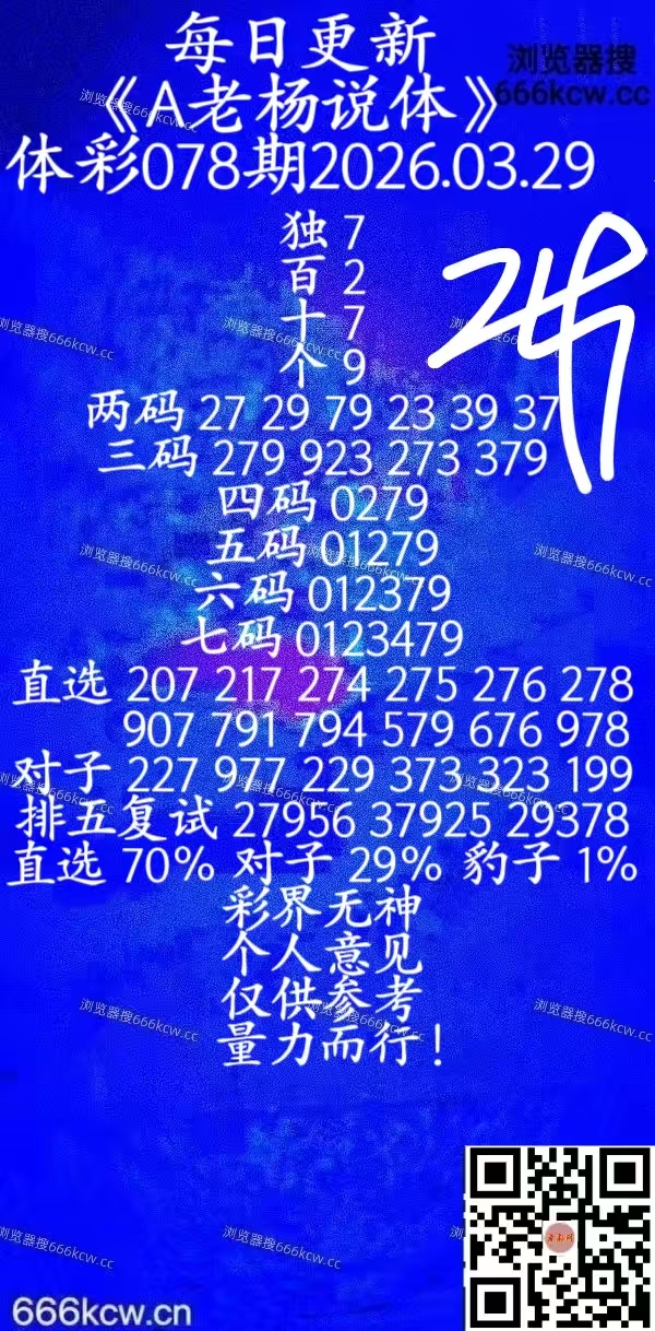 20260329 (14)
