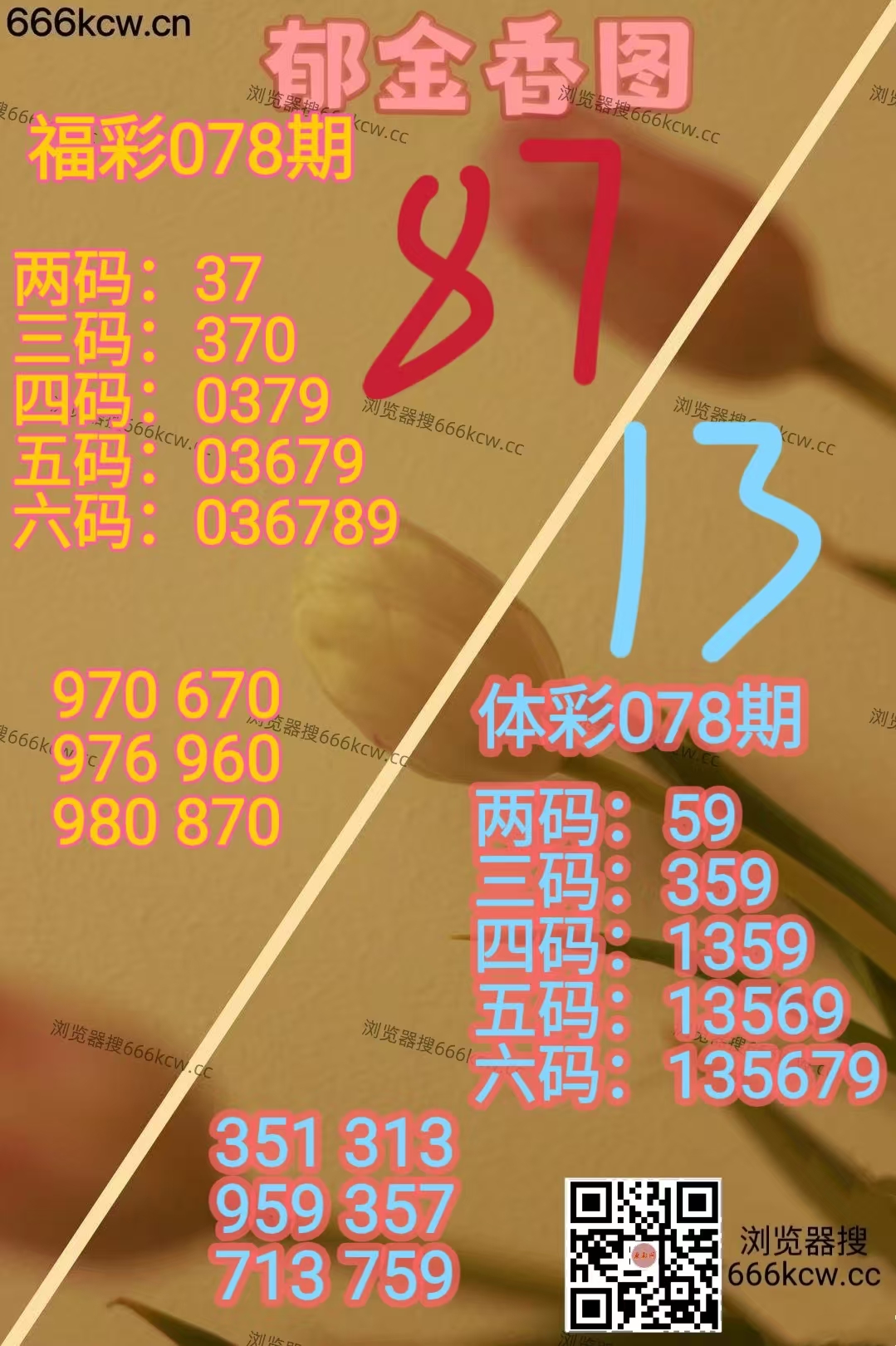 20260329 (21)
