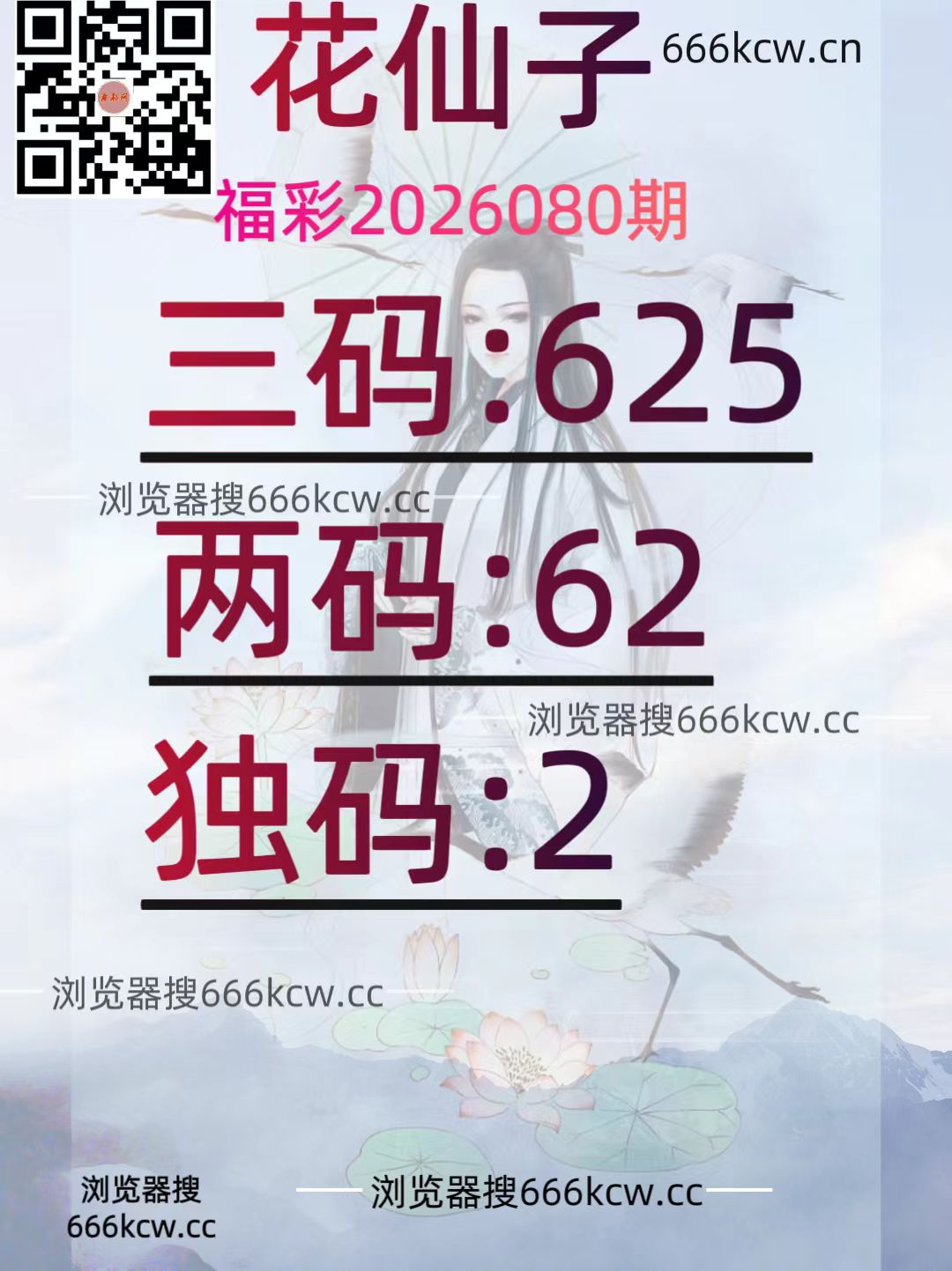 20260331 (35)