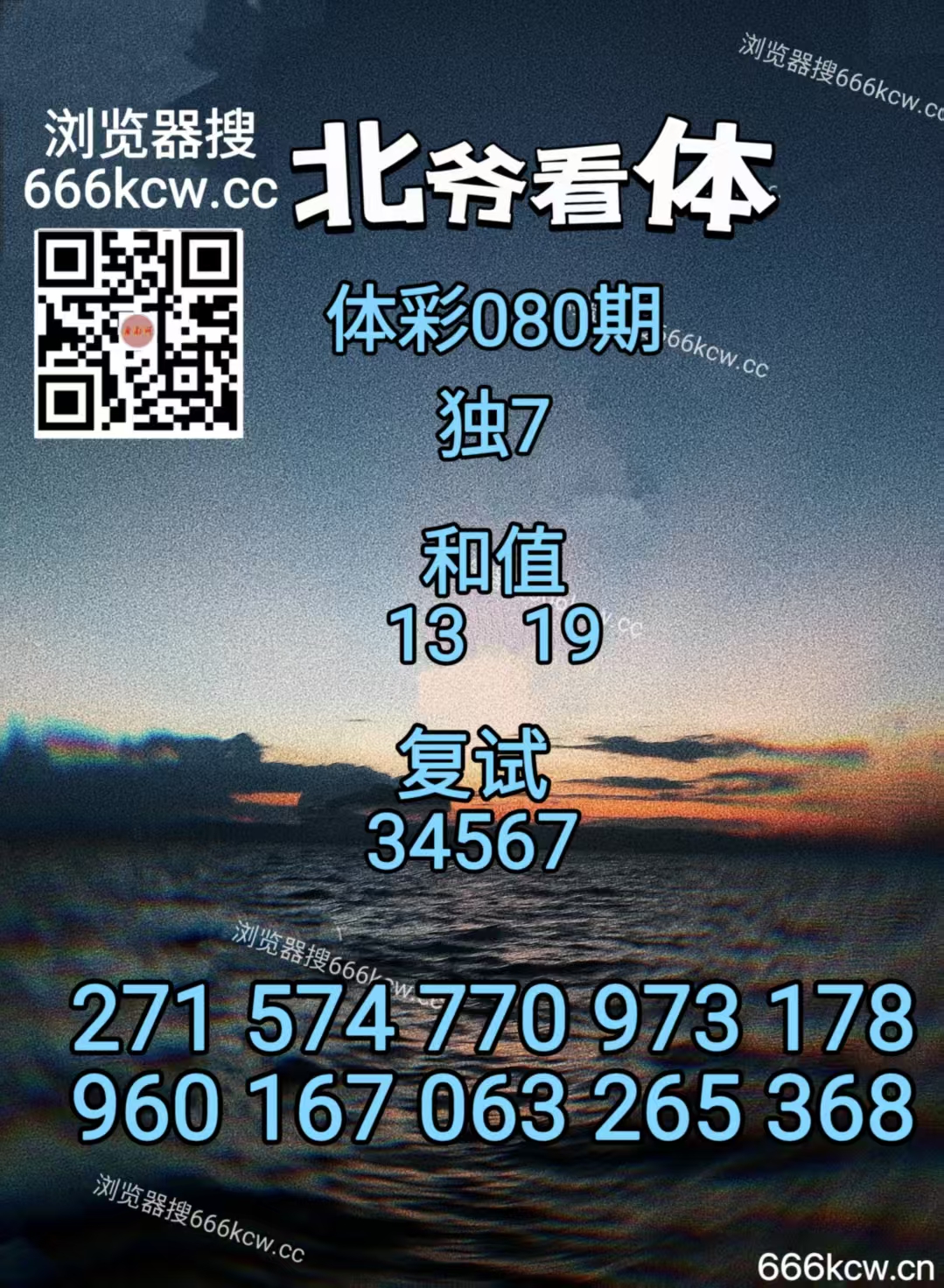 20260331 (16)